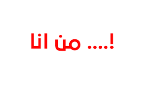 طريقة كتابة الارقام بالعربي في الفوتوشوب